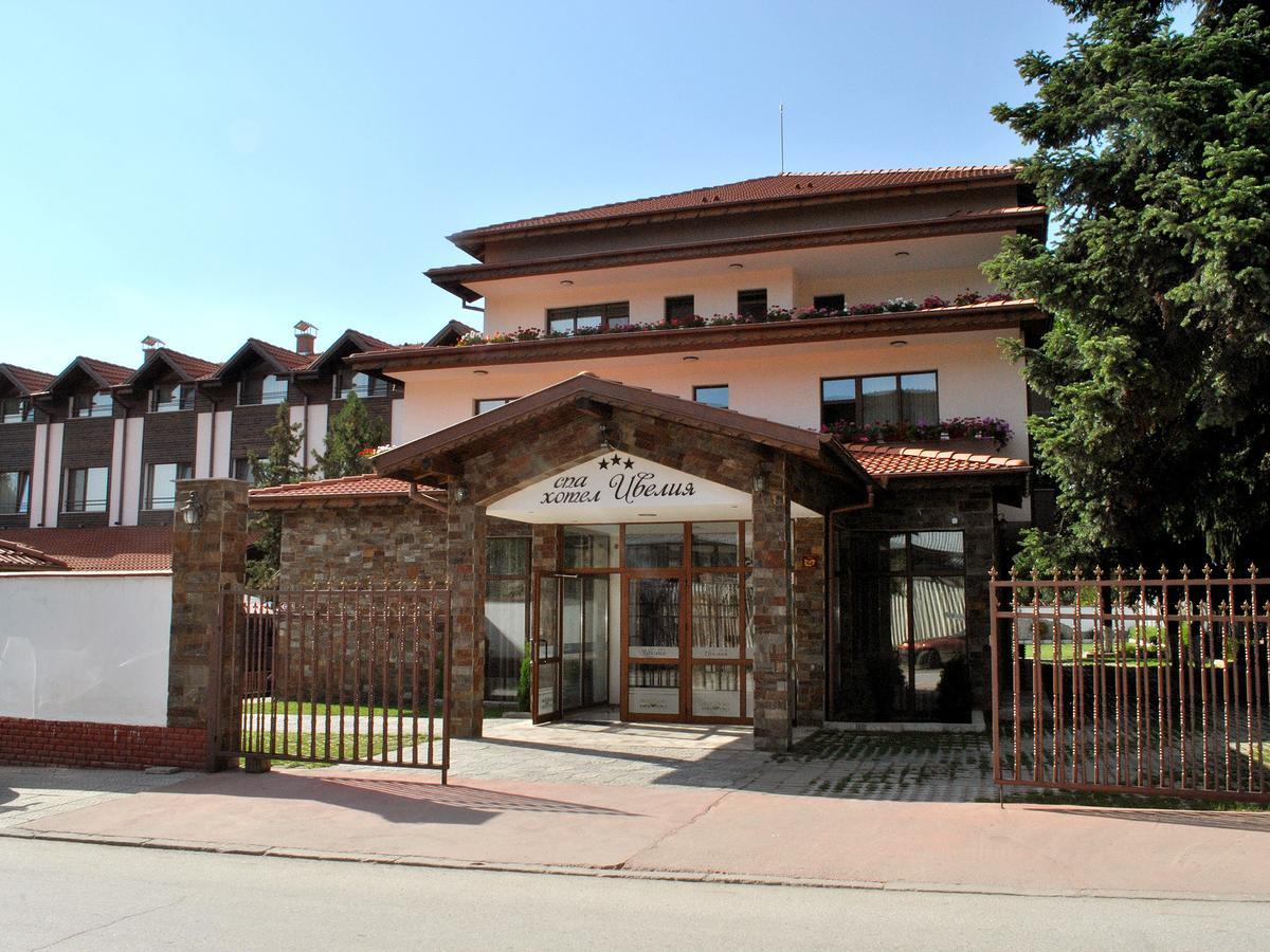 Spa Hotel Ivelia Dubnitsa ภายนอก รูปภาพ