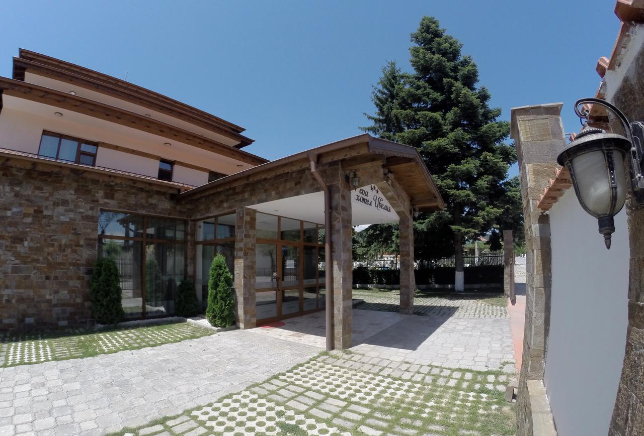 Spa Hotel Ivelia Dubnitsa ภายนอก รูปภาพ